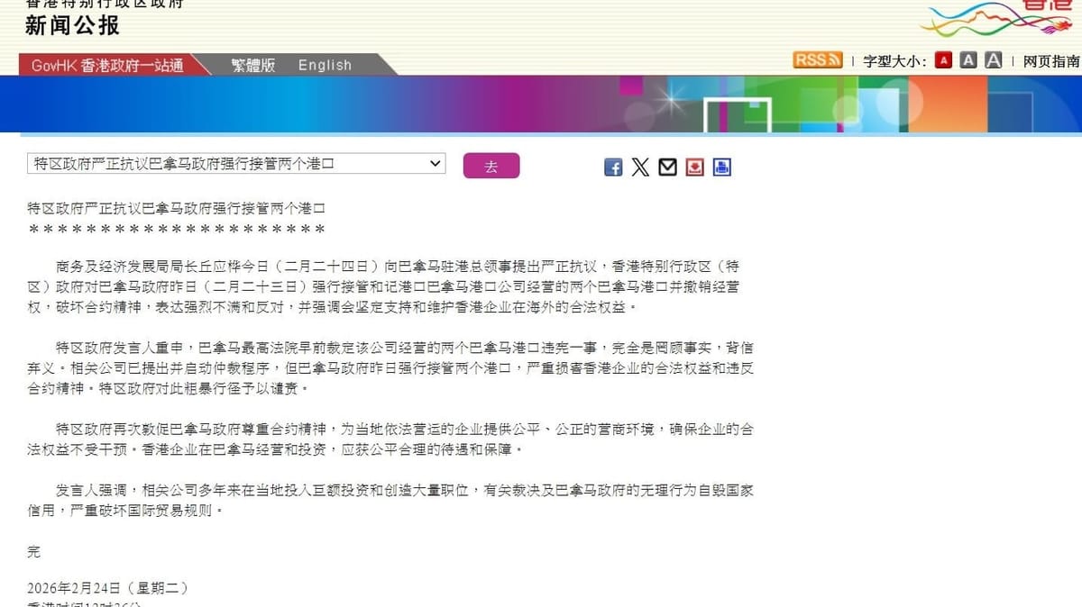 Gobierno de Hong Kong protesta por toma forzosa de puertos operados por empresa de Hong Kong en Panamá